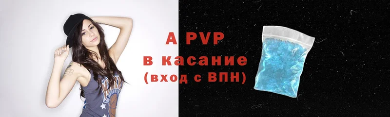 Alpha PVP VHQ  купить  сайты  площадка клад  Белая Холуница 